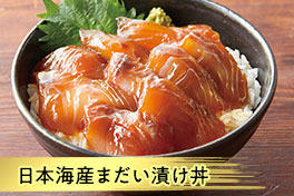 目利きが厳選！おすすめ魚