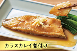 目利きが厳選！おすすめ魚