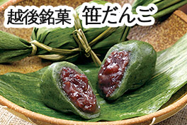 新潟のうまいもの大集合！