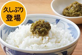 新潟のうまいもの大集合！