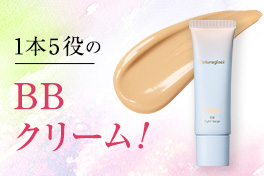 早めの紫外線対策＆春コスメ