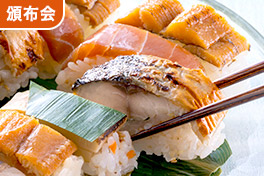 素材自慢の棒寿司頒布会