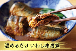 目利きが厳選！おすすめ魚