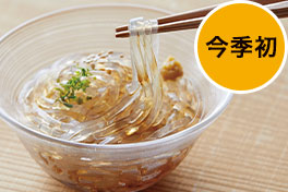 イチオシ・新商品