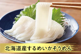 目利きが厳選！おすすめ魚