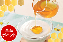 春を呼ぶ はちみつフェア