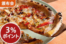 石窯ナポリピッツア