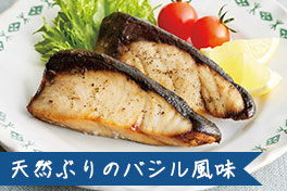 目利きが厳選！おすすめ魚