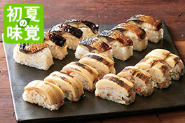 初夏を味わう。端午の節句