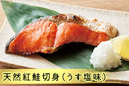 目利きが厳選！おすすめ魚