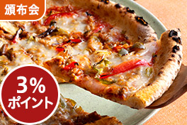 石窯ナポリピッツア