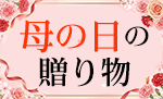 1週間で２回注文で1,000pt進呈