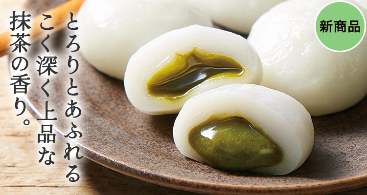 芽吹き屋の抹茶とろり