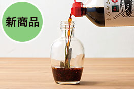 食卓のアレンジ広がる調味料