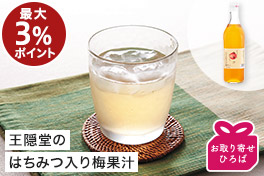 夏ギフト
