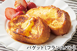 初夏のパンフェア