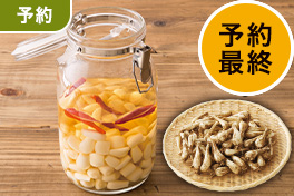 【予約】手作りらっきょう
