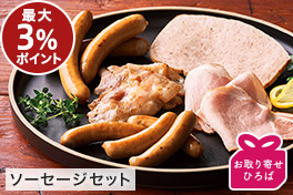 【早得6/7まで】夏の贈り物