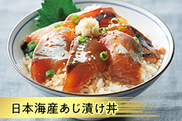 目利きが厳選！おすすめ魚
