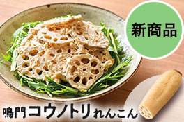 旬の野菜・フルーツ