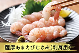 目利きが厳選！おすすめ魚