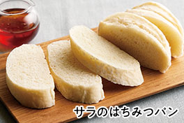 イチオシ・新商品