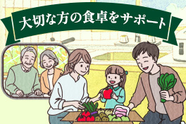 【新登場】大切な方に毎週5000ポイントを送る
