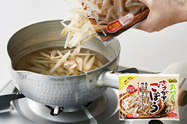 なにかと使える！ストック品