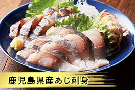 目利きが厳選！おすすめ魚