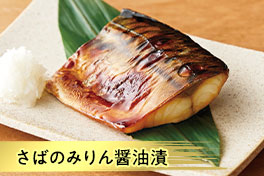 目利きが厳選！おすすめ魚