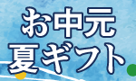 1週間に2回購入