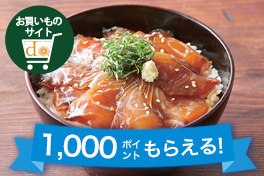 1週間に2回購入