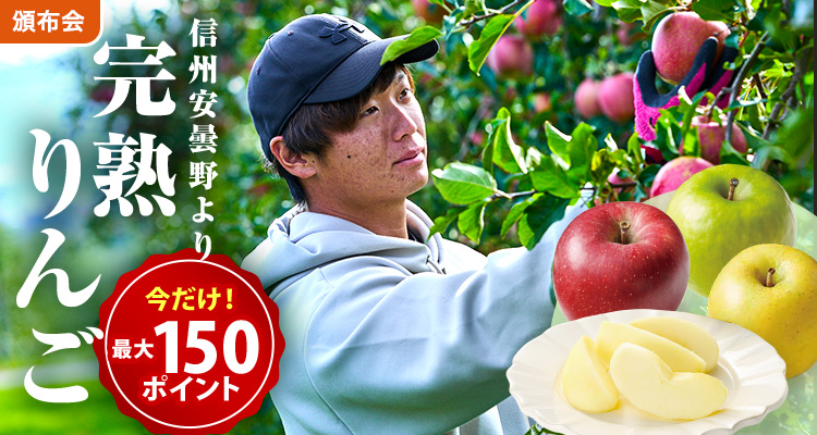 りんご七会