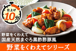 野菜をくわえてシリーズ