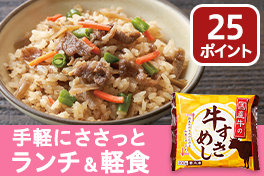手軽にささっとランチ＆軽食