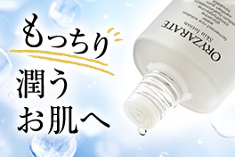 秋の肌ケアとメイク特集