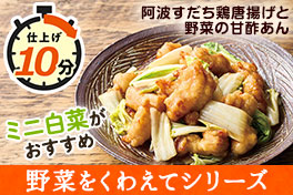 野菜をくわえてシリーズ