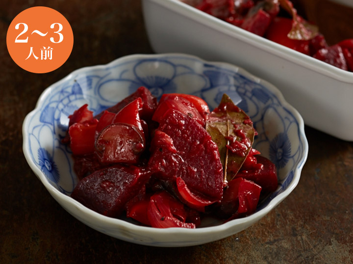 【ベジオタのひと皿】ビーツ色に染まる秋の夕焼けラタトゥイユ（5品目）