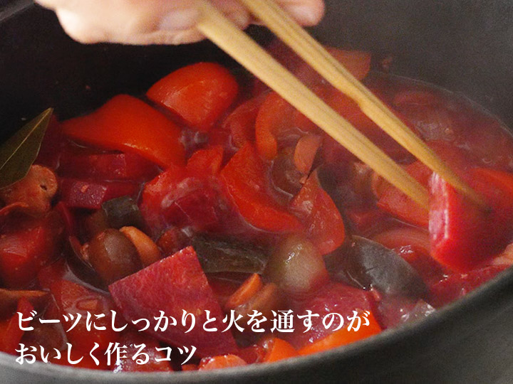【ベジオタのひと皿】ビーツ色に染まる秋の夕焼けラタトゥイユ（5品目）_4