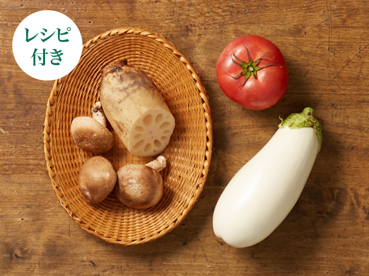 【ベジオタのひと皿】とろ〜り白なすと加賀れんこんの和風ラタトゥイユ（4品目）_2