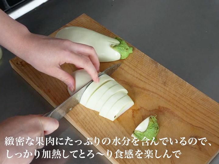 【ベジオタのひと皿】とろ〜り白なすと加賀れんこんの和風ラタトゥイユ（4品目）_3