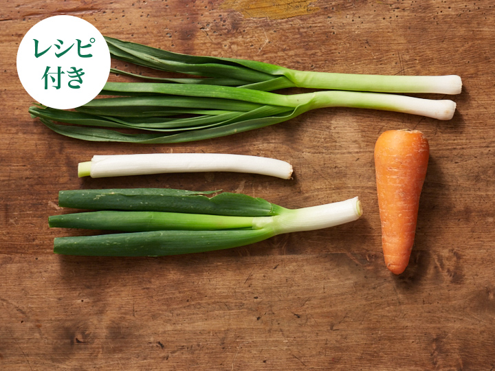 【ベジオタのひと皿】香りも葉も根も。まるごと楽しむ葉にんにくのごちそうホットサラダ_2