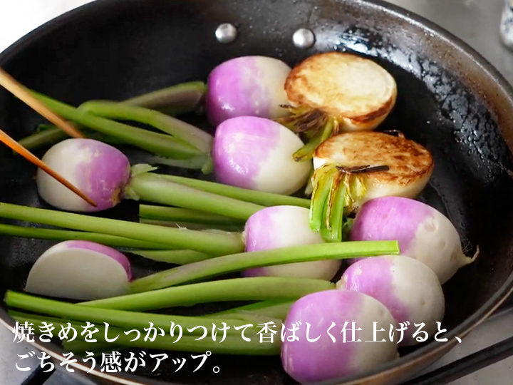【ベジオタのひと皿】香ばし焼きかぶの3種食べ比べサラダ_4