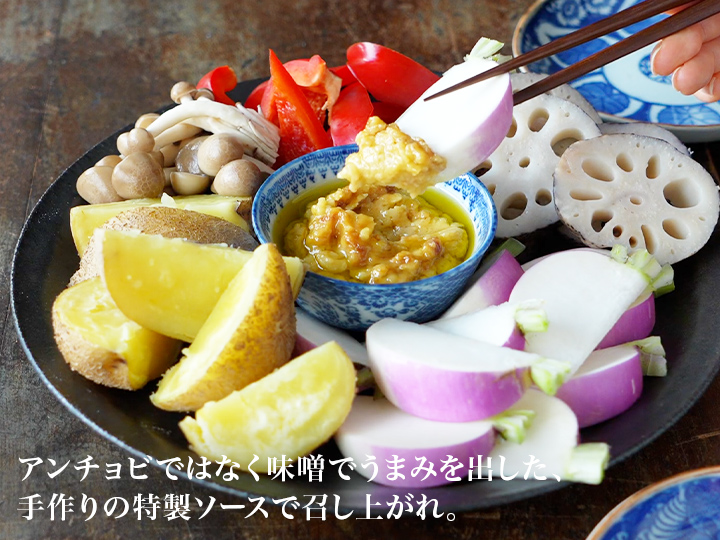 【ベジオタのひと皿】5品目のカラフル温野菜　みそニャカウダ_4