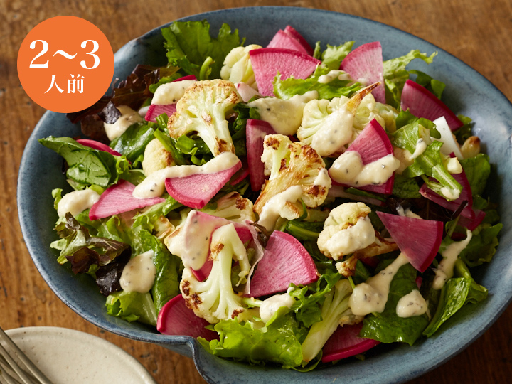 【ベジオタのひと皿】紅くるりの7品目カラフルチョップドサラダ