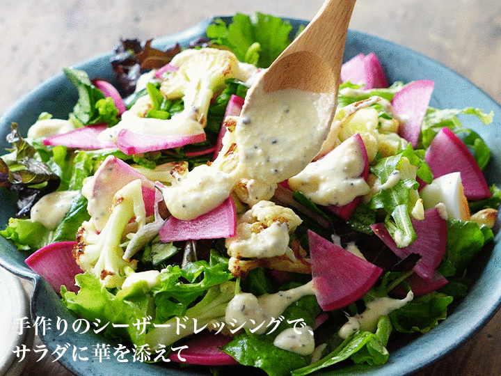 【ベジオタのひと皿】紅くるりの7品目カラフルチョップドサラダ_4