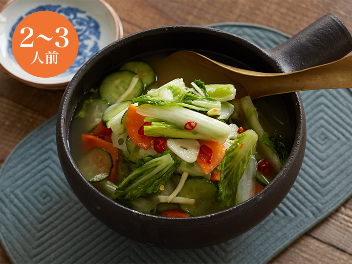 【ベジオタのひと皿】べか菜で手仕事〜3種野菜の水キムチ