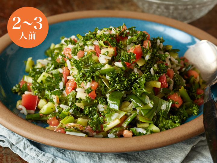 【ベジオタのひと皿】やわらか有機パセリが主役の中東風ライスサラダ