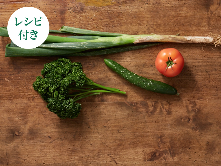 【ベジオタのひと皿】やわらか有機パセリが主役の中東風ライスサラダ_2