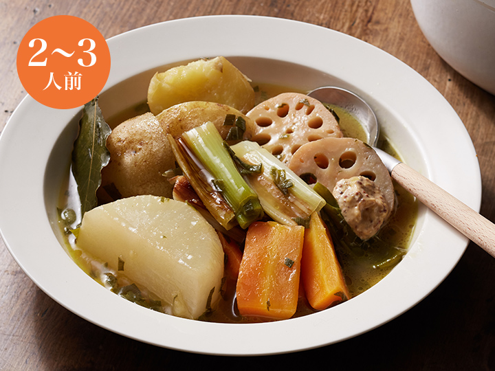 【ベジオタのひと皿】三浦大根と根菜の仲良しポトフ〜野菜のお出汁で